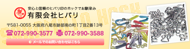 フッターコンタクトバナー